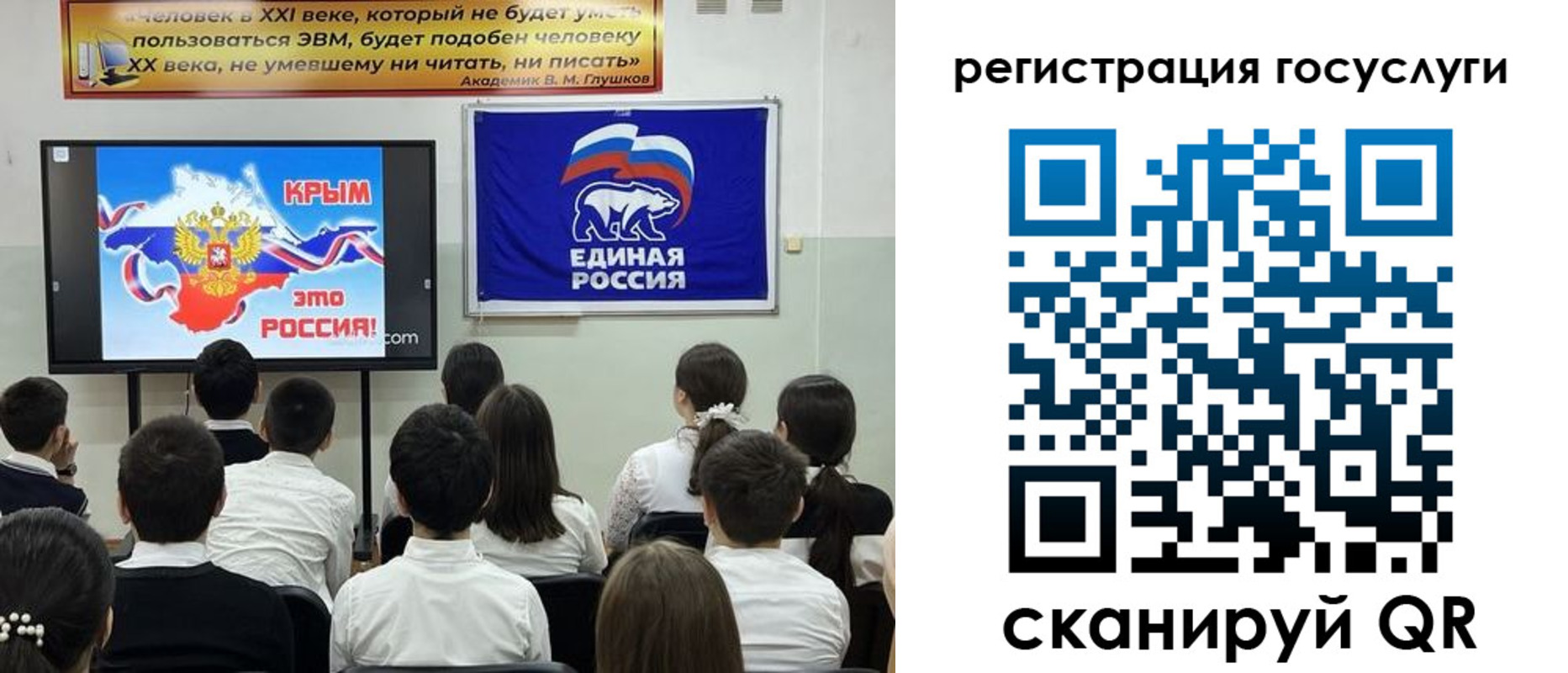 временная регистрация в Светлогорске